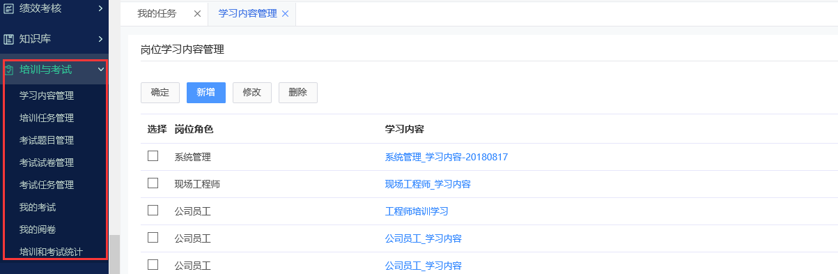 系統(tǒng)框架 系統(tǒng)框架.jpg