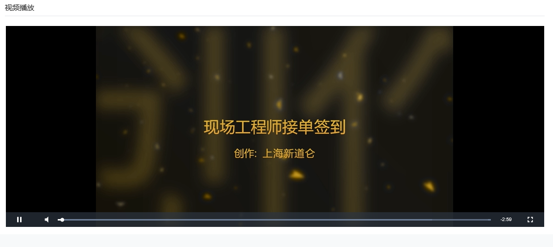 任務(wù)查詢 任務(wù)查詢.png